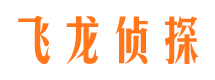 威宁侦探社